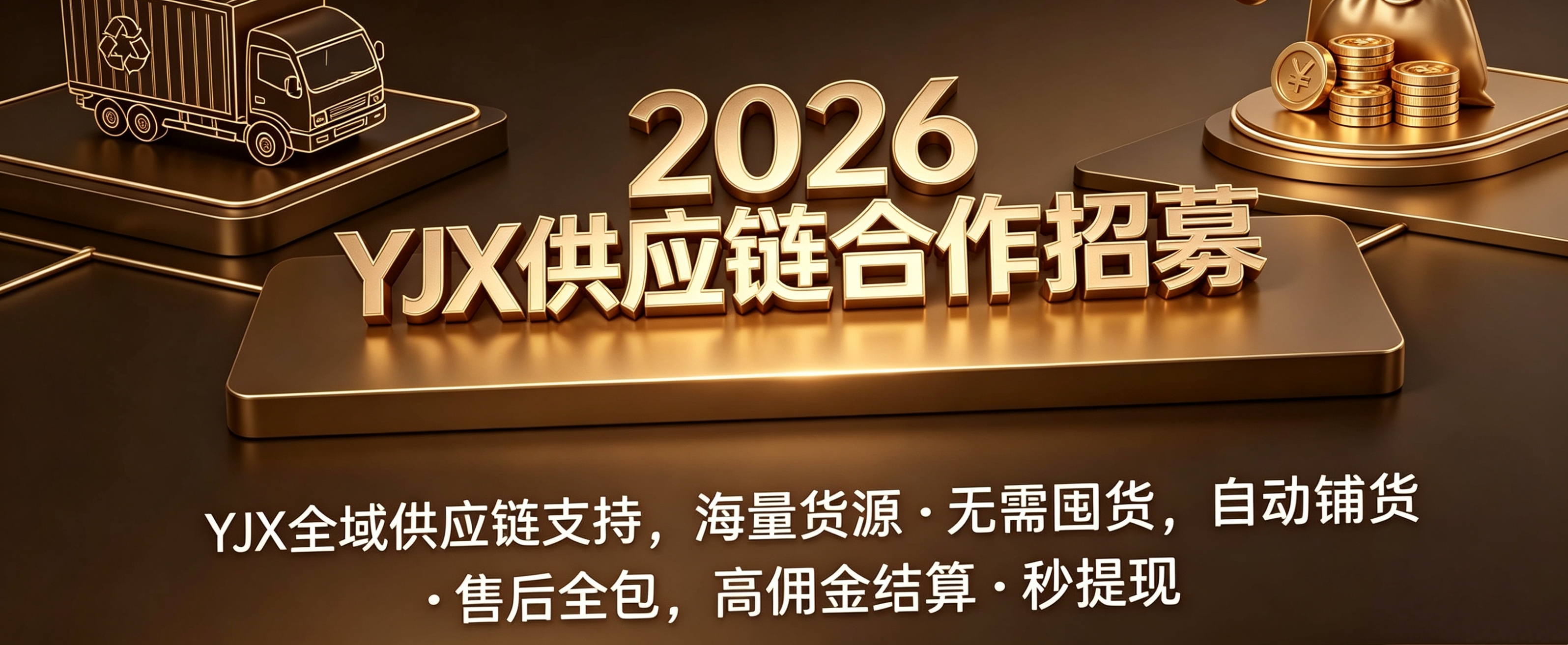 轮播图